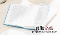 带财运的女人名字 带财运的女人名字大全