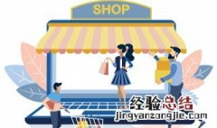 网店名字 网店名字大全