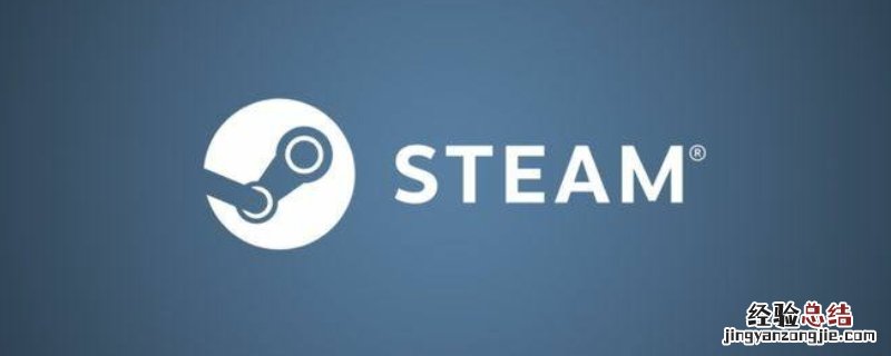 steam待处理余额是什么意思