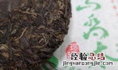 云南七子饼茶是什么茶 七子饼茶是什么茶