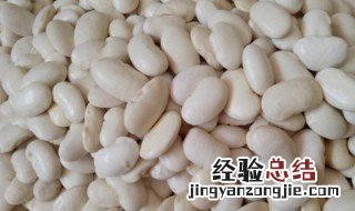 脖子上长了一个小白豆是什么 白豆是什么