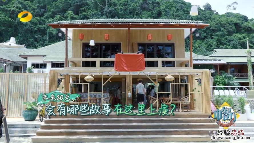 湖南台中餐厅在哪里拍的
