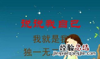 独一无二的单字名字 独一无二的单字名字繁体