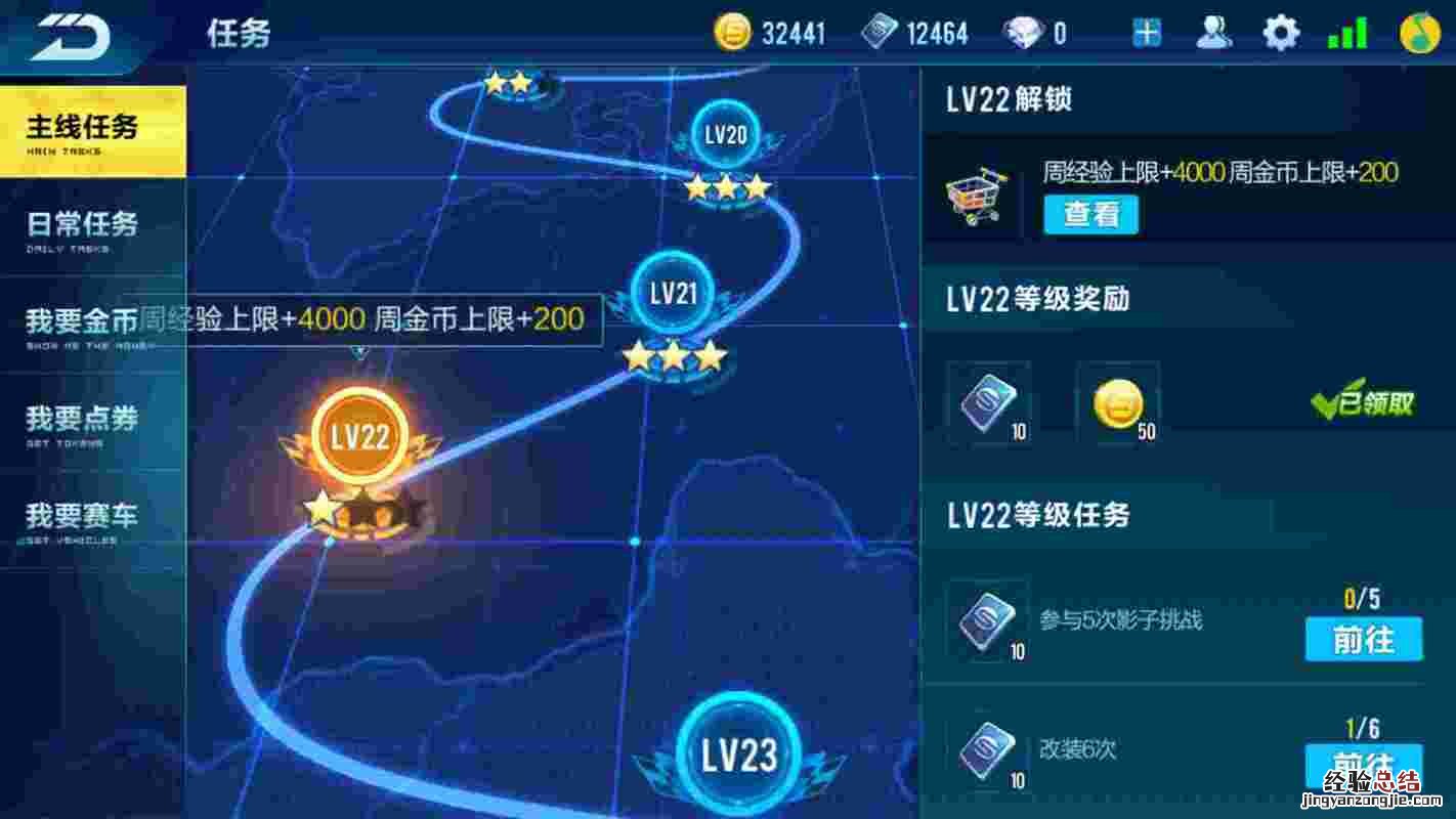 QQ的等级可以刷吗