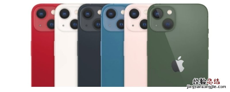 Iphone13是什么处理器? iPhone13是什么处理器