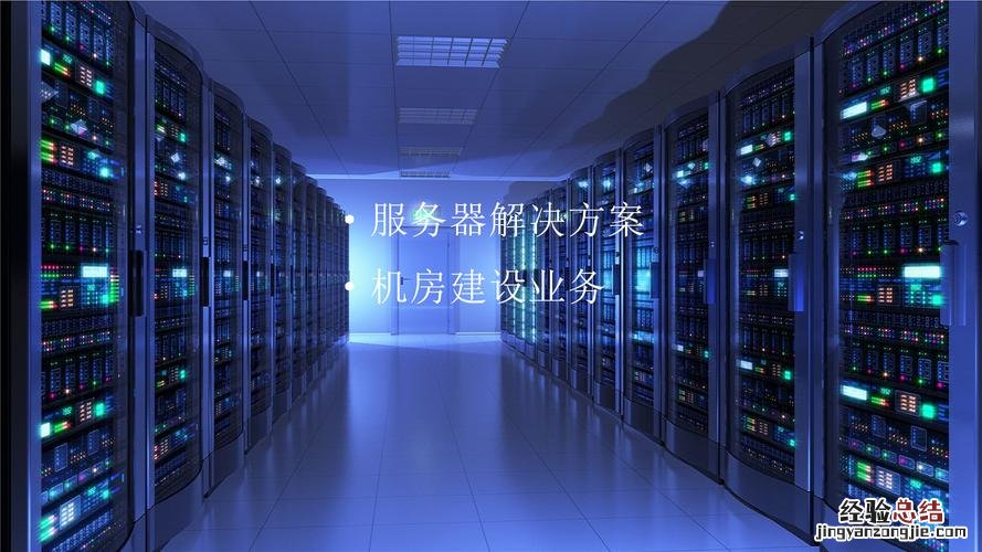 视频服务器是什么