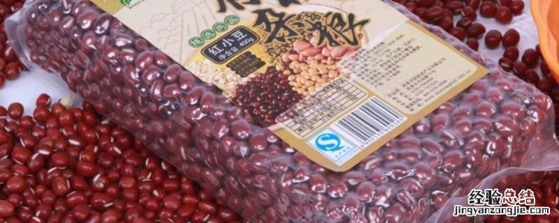 赤豆和红小豆的区别是什么