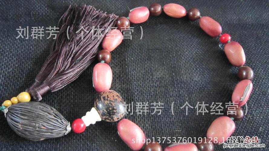 十八籽寓意什么