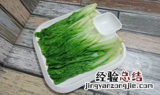 焯水后的菜冷冻后可以放多久 焯水后的菜冷冻后到底可以放多久