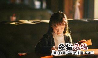 女孩聪明睿智涵养的名字 好听的女孩名字推荐