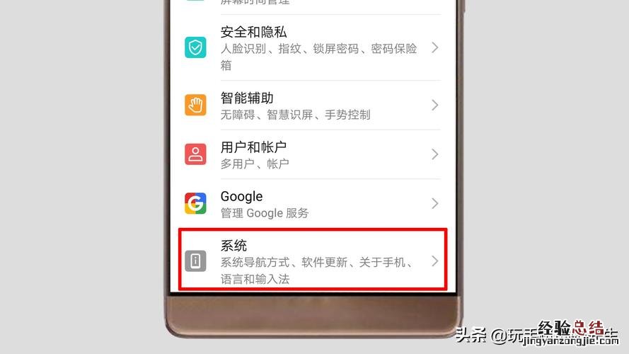 金立s6恢复出厂设置在哪里