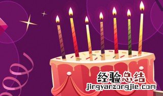 送妹妹生日祝福语简短八个字 送妹妹生日祝福