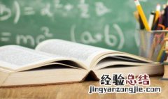 好听诗经里的女孩名字大全 好听诗经里的女孩名字大全两个字