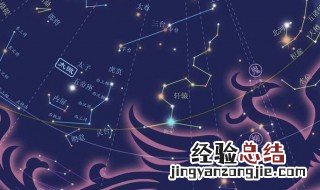 中国古代星宿名称表大全 中国古代星宿名称表