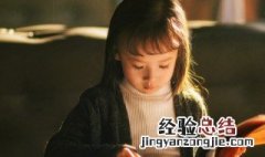 女生的名字叫什么好听 女生的名字