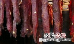 风干牛肉怎么保存放的 风干牛肉怎么保存