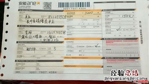 19年几月几号打春