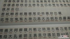 名什么实什么