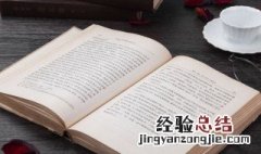 闪亮的名字观后感 漂亮的名字