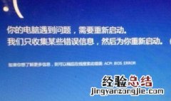 电脑卡屏动不了怎么办 教你如何关闭进程