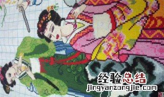 十字绣绣完了怎么清洗 十字绣绣完了怎么清洗底色