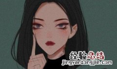 网名昵称高冷精选女 网名昵称高冷精选