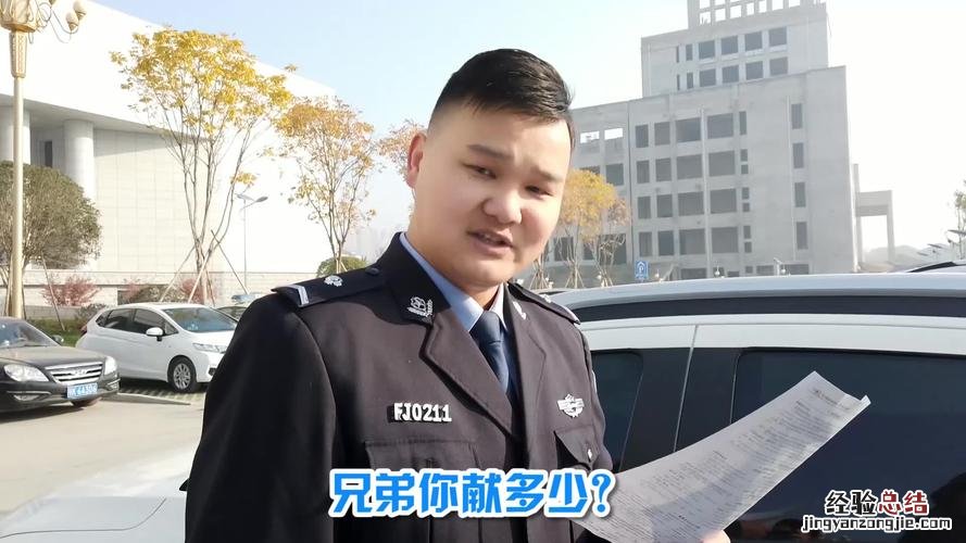 警察为什么叫蜀黍