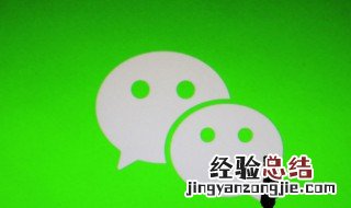 微信聊天记录不小心删了怎么恢复安卓 微信聊天记录不小心删了怎么恢复