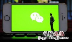 微信发语音时间太短什么意思 微信发语音总是提示说话时间太短是什么原因