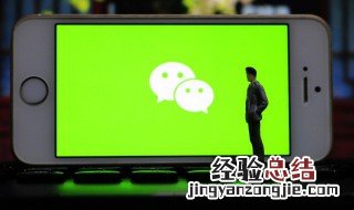 微信发语音时间太短什么意思 微信发语音总是提示说话时间太短是什么原因