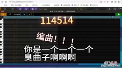 114514是什么意思