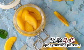 黄桃怎么冷冻 黄桃怎么冷冻储存不变色?