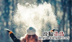 下雪天发朋友圈的精美句子幼儿园 下雪天发朋友圈的精美句子