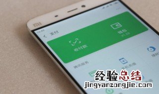 微粒贷怎么开通微信 微粒贷怎么开通微信还款