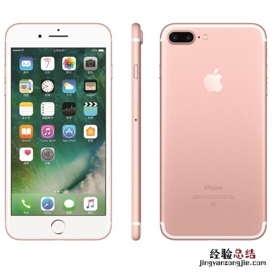 xr和7p屏幕对比