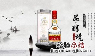 白酒如何长期保存 怎么长时间保存白酒