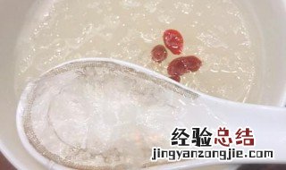 炖好的燕窝如何保存 燕窝怎么保存呢