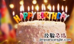 儿子生日妈妈怎么发朋友圈 16岁 儿子生日妈妈怎么发朋友圈