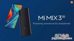 小米mix3是5g手机吗