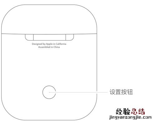 AirPods配件更换之后怎么设置