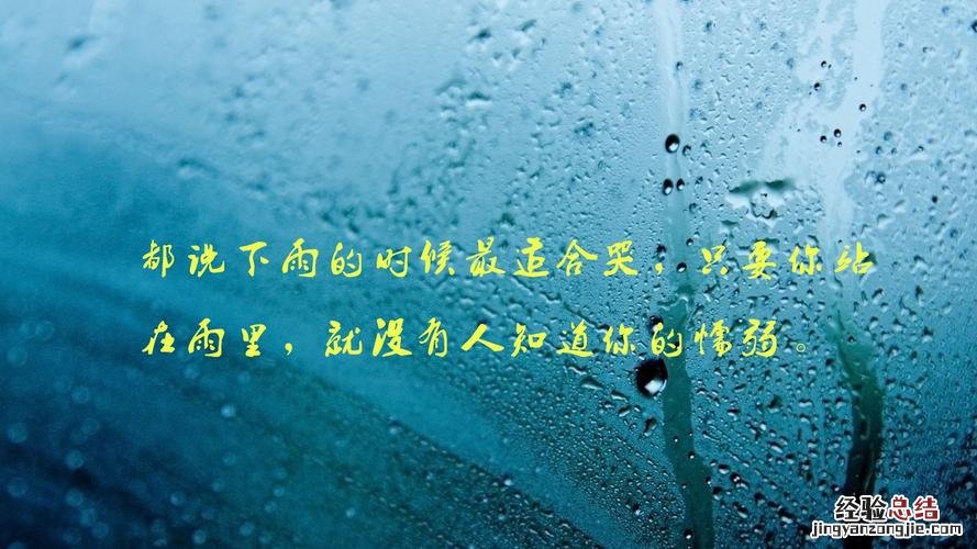 关于心情的词语