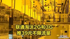 2g和3g有什么区别