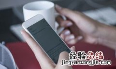 怎么清除聊天记录 怎样删除微信聊天记录