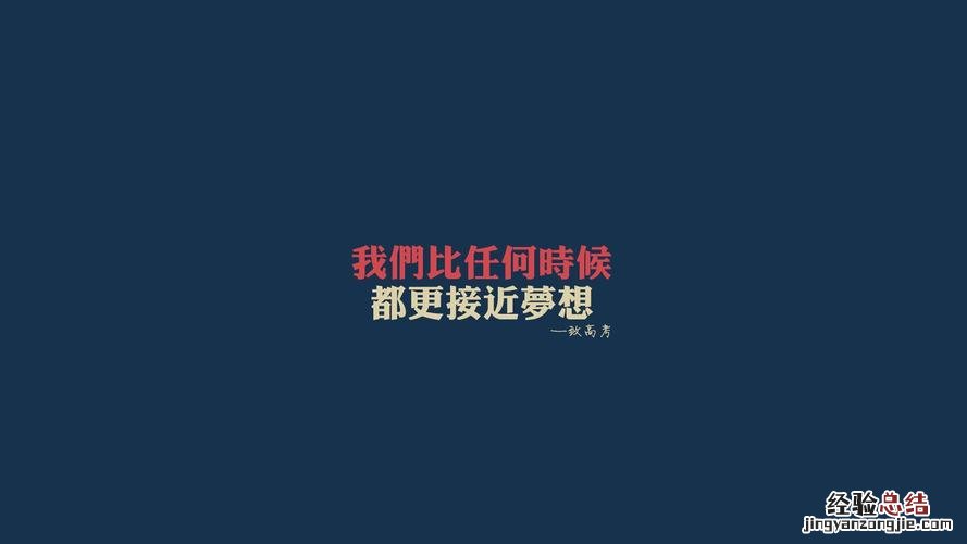 按时吃饭的暖心句子