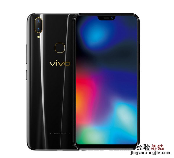 vivoz1i支持快充吗