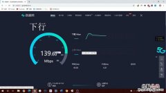 联通宽带怎么测速