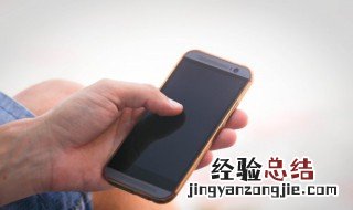 苹果怎么清除后台 苹果手机如何清理缓存和垃圾