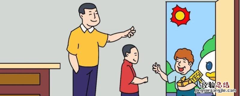 生活礼仪有哪些