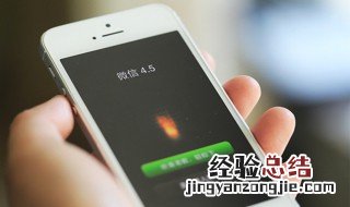 手机录音怎么发微信朋友圈 手机录音怎么发微信