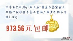 宝宝周岁送什么礼物好